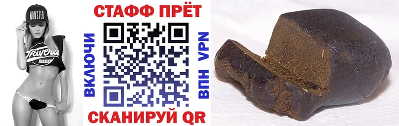 Продажа наркотиков Чапаевск Амфетамин A PVP Меф ГАШИШ Марихуана COCAIN