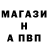 Alpha-PVP СК MR.KACHOK