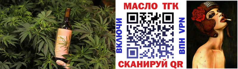 Cannafood конопля  Чапаевск 