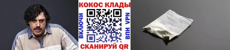 Кокаин Перу  blacksprut сайт  Чапаевск  закладки 