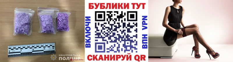 где купить наркоту  Чапаевск  ЭКСТАЗИ TESLA 