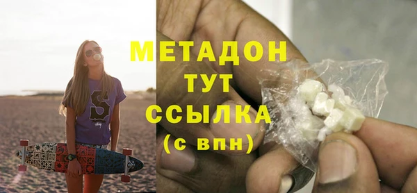 метадон Алексин