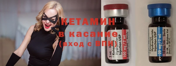 экстази Армянск