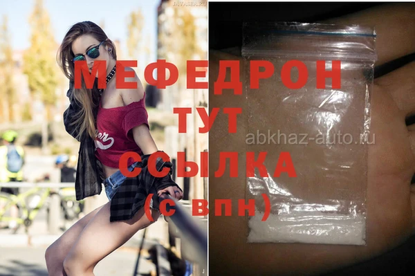 меф Аркадак