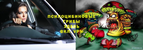 MDMA Арсеньев