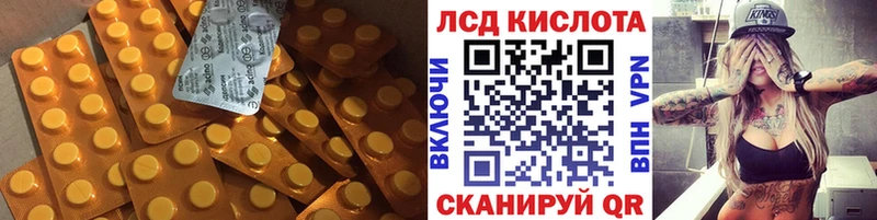 закладка  Чапаевск  ЛСД экстази ecstasy 