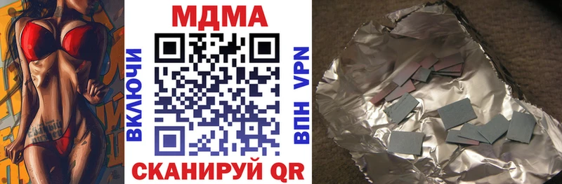 закладки  Чапаевск  МДМА молли 