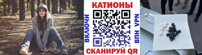 Меф мука  Чапаевск 