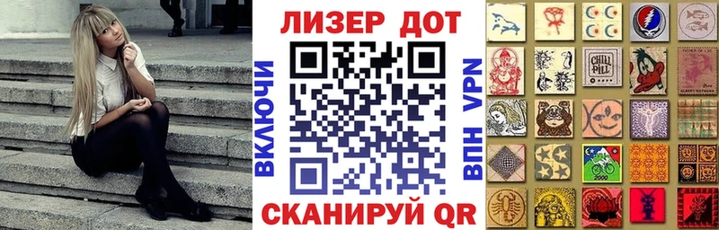 Марки 25I-NBOMe 1,5мг KRAKEN зеркало Чапаевск купить закладку