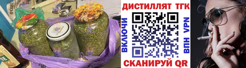 закладка  Чапаевск  ТГК вейп с тгк 